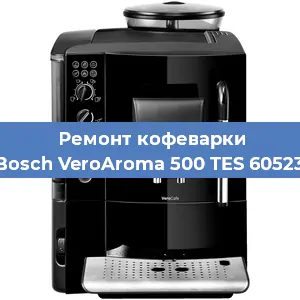 Ремонт платы управления на кофемашине Bosch VeroAroma 500 TES 60523 в Ижевске